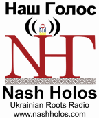 Nash Holos